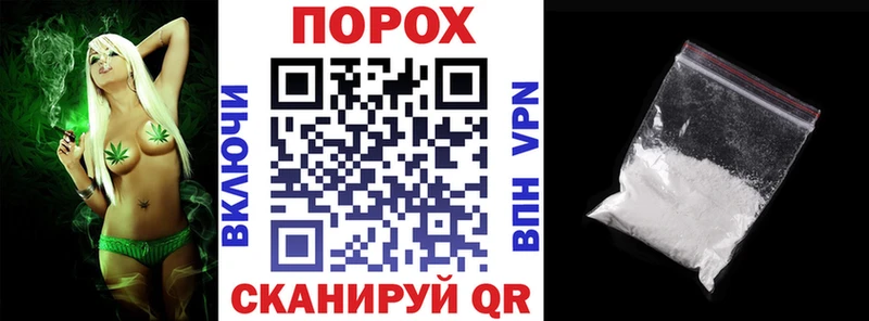кракен как зайти Невельск АМФЕТАМИН Розовый