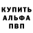 ГЕРОИН белый Pets Land