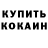 Альфа ПВП Crystall vitaly_ donda