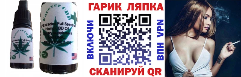Cannafood конопля  Невельск 