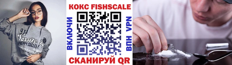 где купить наркоту  Невельск  Кокаин Эквадор 