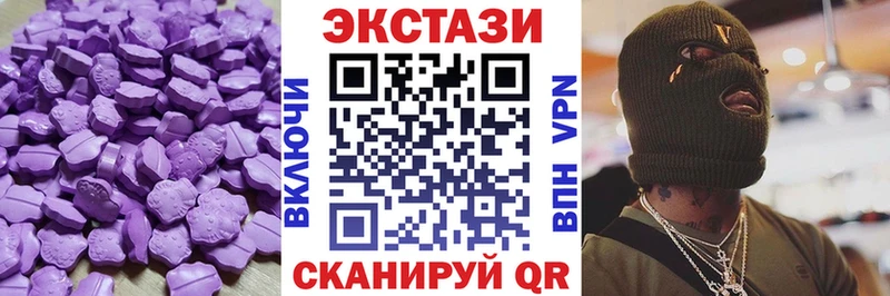 гидра ССЫЛКА  Невельск  ЭКСТАЗИ mix 