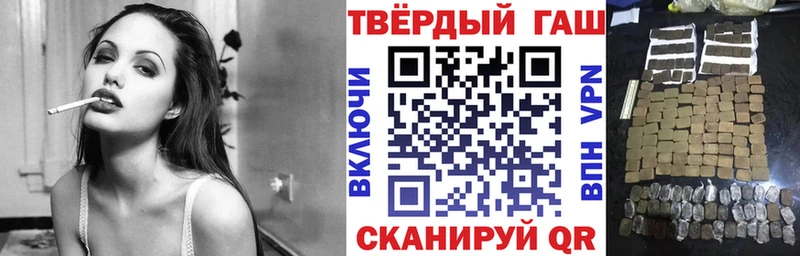 ГАШИШ Изолятор  Невельск 