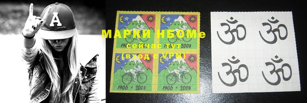 марки lsd Богородицк