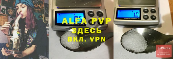 соль курить ск Белоозёрский