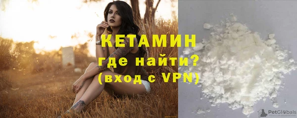 герыч Богородск