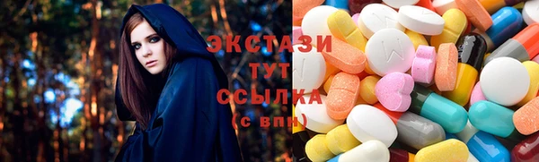 марки lsd Богородицк