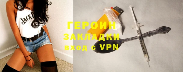 кокаин колумбия Беломорск