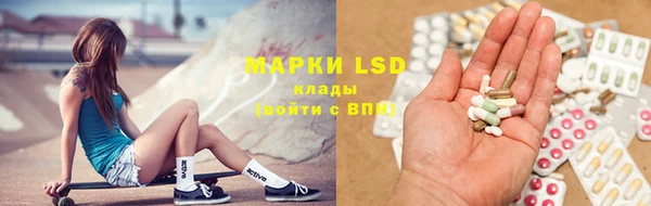 марки lsd Богородицк
