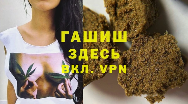 дистиллят марихуана Богданович