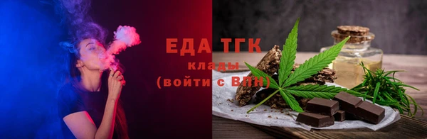 герыч Богородск