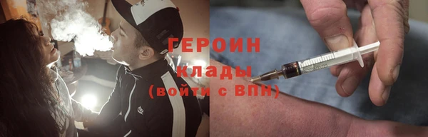 марки lsd Богородицк