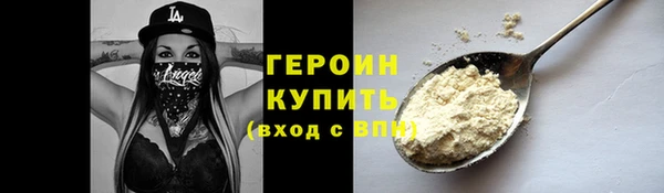 марки lsd Богородицк