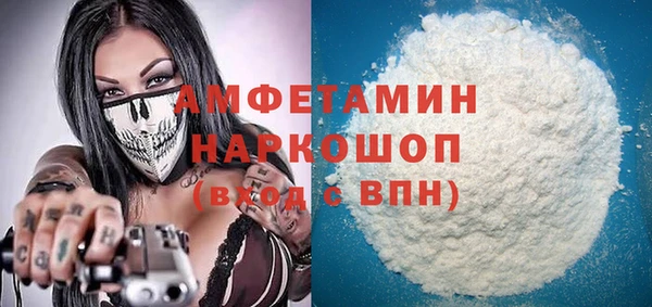 кокаин колумбия Беломорск
