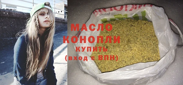 молекула духа Белокуриха