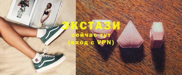 дистиллят марихуана Богданович
