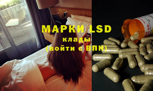 марки lsd Богородицк