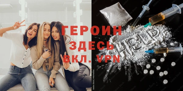 дистиллят марихуана Богданович