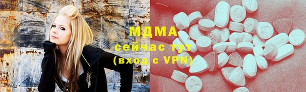 дистиллят марихуана Богданович