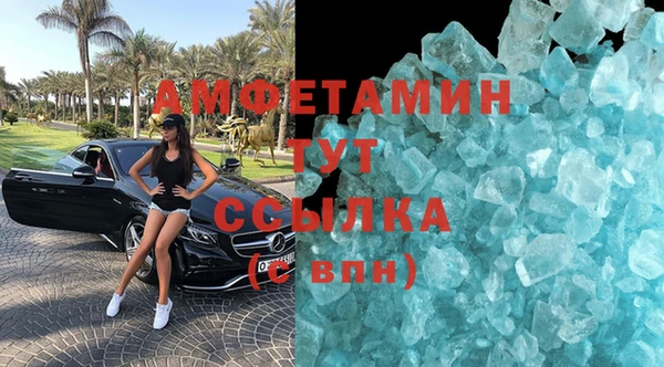 соль курить ск Белоозёрский