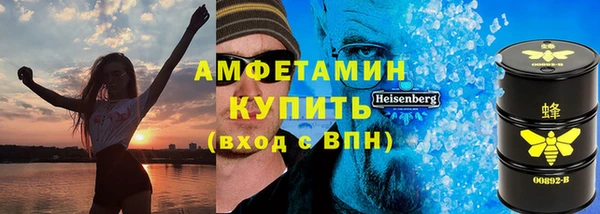 соль курить ск Белоозёрский