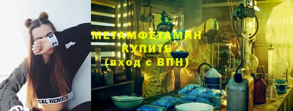 марки lsd Богородицк