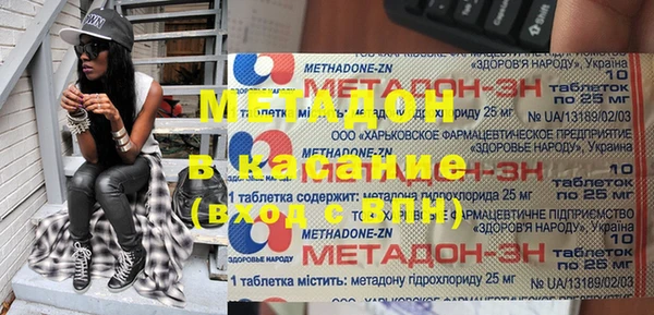 герыч Богородск