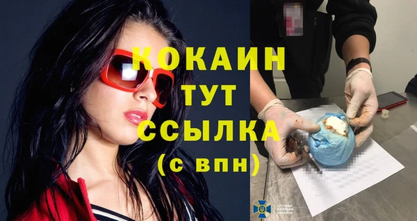 соль курить ск Белоозёрский