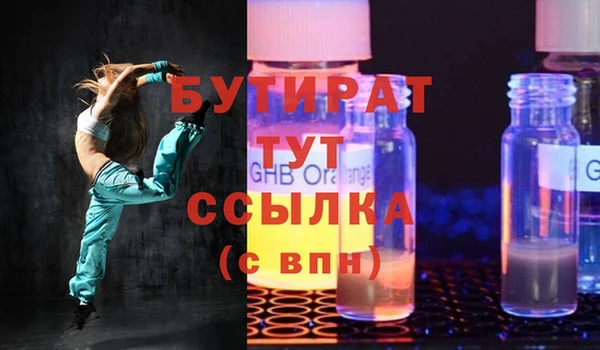 соль курить ск Белоозёрский
