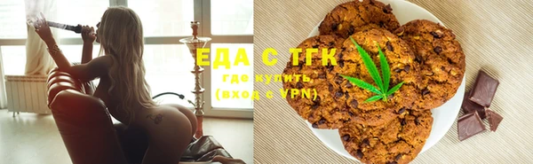 молекула духа Белокуриха