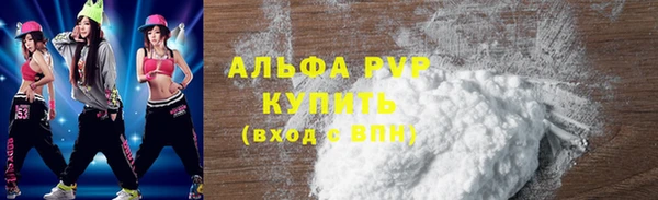 молекула духа Белокуриха