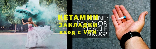 кокаин колумбия Беломорск