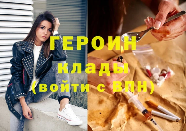 дистиллят марихуана Богданович