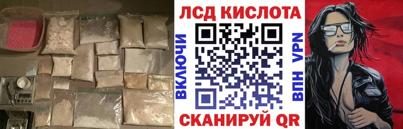 ЛСД экстази ecstasy  наркошоп  Невельск 