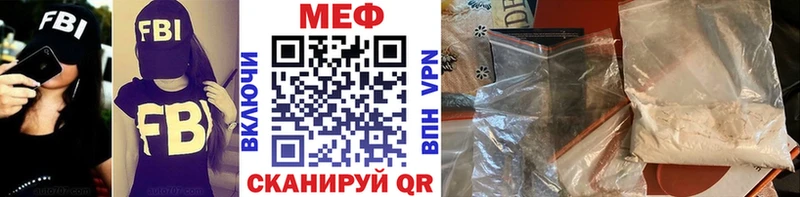 МЕФ VHQ MEGA маркетплейс Невельск