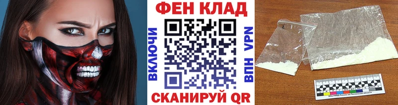 Первитин кристалл  где купить наркоту  Невельск 