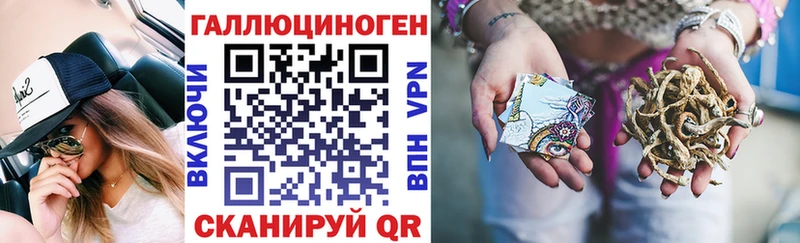 Галлюциногенные грибы мицелий  blacksprut ссылки  Невельск 